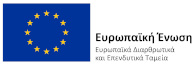 Ευρωπαική Ένωση