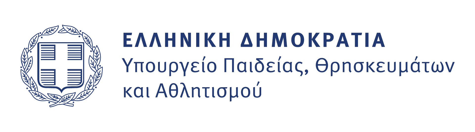 Υπουργείο Παιδείας και Θρησκευμάτων